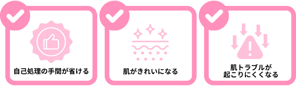 足脱毛のメリット