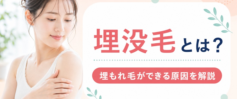 epi-maibotsumo