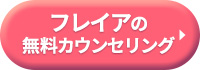 詳細はこちら