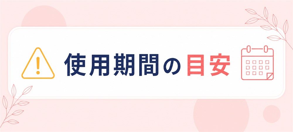 毛嚢炎に効く市販薬はある？陰部にも使える薬の種類