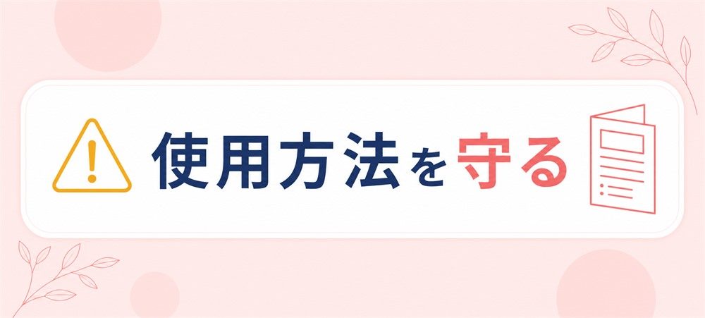 毛嚢炎に効く市販薬はある？陰部にも使える薬の種類
