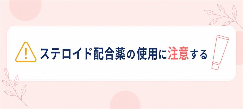 毛嚢炎に効く市販薬はある？陰部にも使える薬の種類