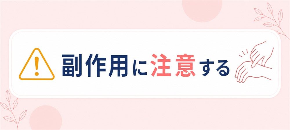 毛嚢炎に効く市販薬はある？陰部にも使える薬の種類