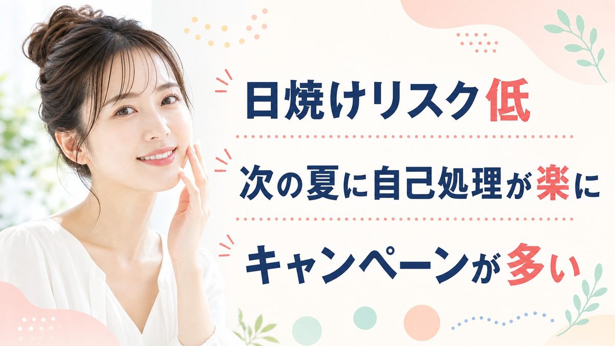 毛周期に関するよくある質問