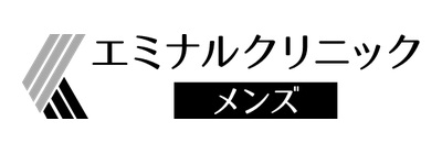 エミナルクリニックメンズのロゴ