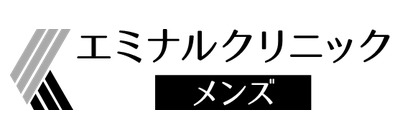 エミナルクリニックメンズのロゴ