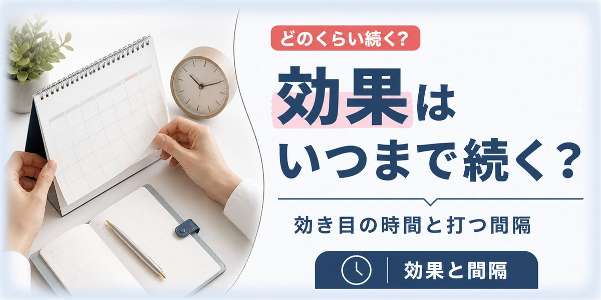 block-injection_h04