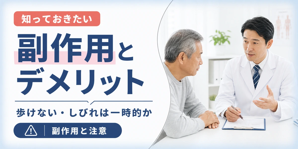 block-injection_h06