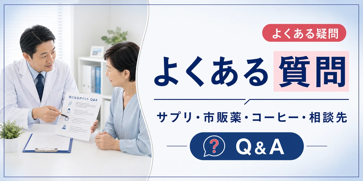 変形性膝関節症のしてはいけないことに関するよくある質問