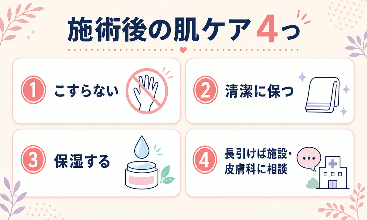 うなじ脱毛の痛みと肌トラブル