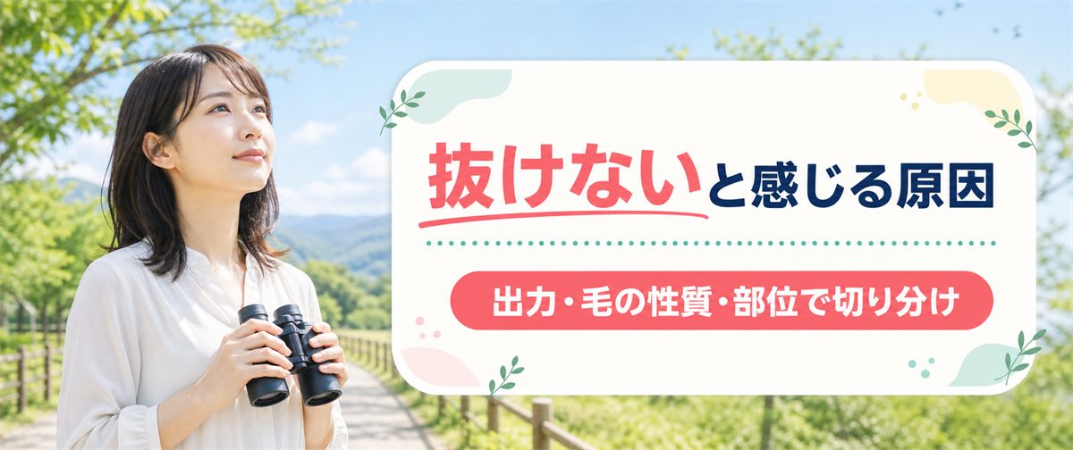 スプレンダーXで抜けないと感じる主な原因