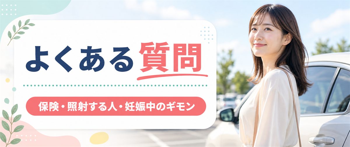 スプレンダーXのよくある質問