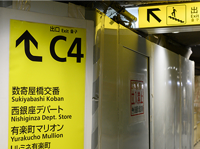 アクセス_東京メトロ銀座駅から01